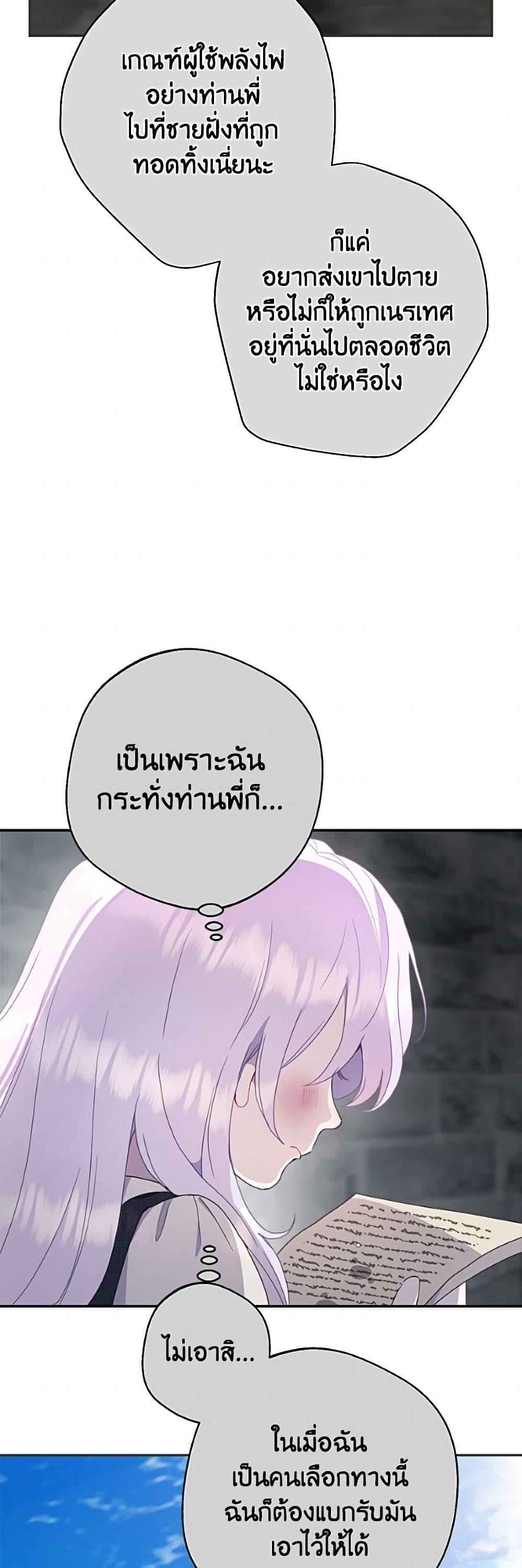 Manga-lc-com อ่านมังงะ อ่านการ์ตูน ออนไลน์ ฟรี Forget My Husband, I’ll Go Make Money ตอนที่ 1 2 3 4 5 6 7 8 9 10 11 12 13 14 ฟรี ไม่มีโฆษณา Manga-lc - อ่าน มังงะ อ่าน การ์ตูน ออนไลน์ อ่านมังงะ ฟรี