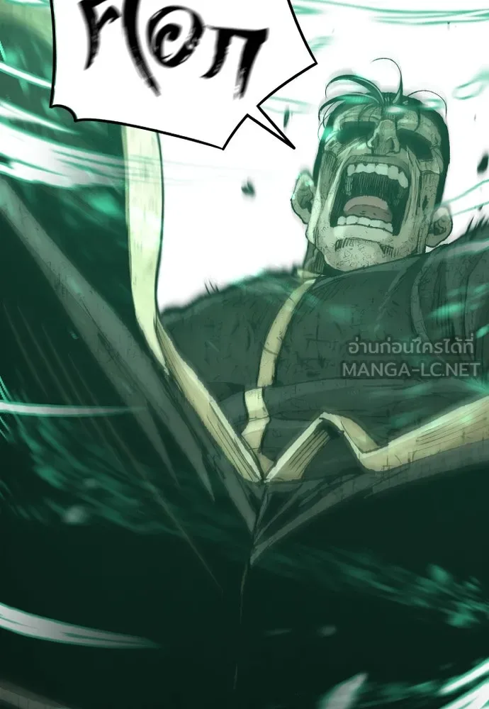 เส้นทางสู่เทพมาร ตอนที่ 77 รูปที่ 78