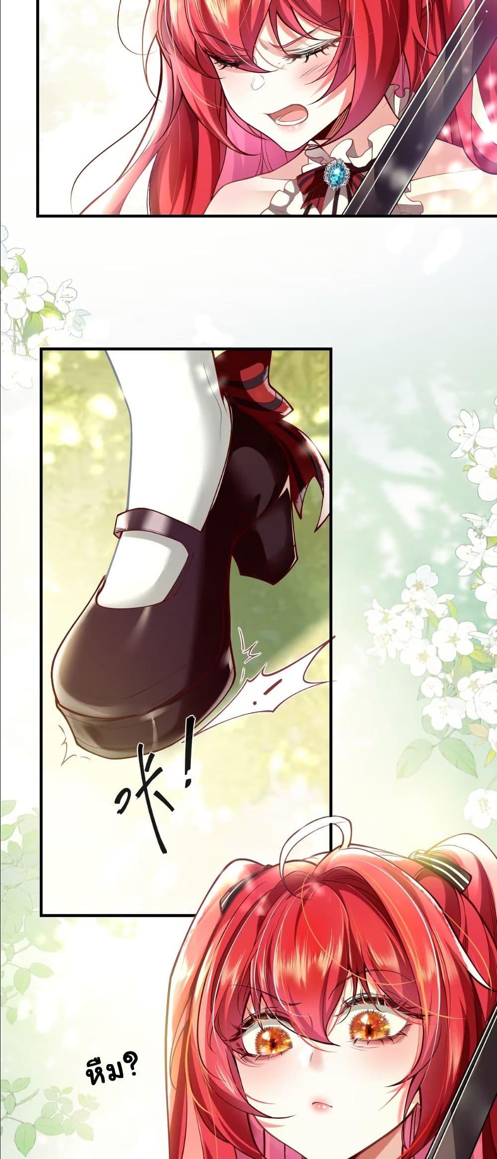 Manga-lc-com อ่านมังงะ อ่านการ์ตูน ออนไลน์ ฟรี My Only Wish as a Demon Maid Is to Be Hurt by My Lady ตอนที่ 1 2 3 4 5 6 7 8 9 10 11 12 13 14 ฟรี ไม่มีโฆษณา Manga-lc - อ่าน มังงะ อ่าน การ์ตูน ออนไลน์ อ่านมังงะ ฟรี