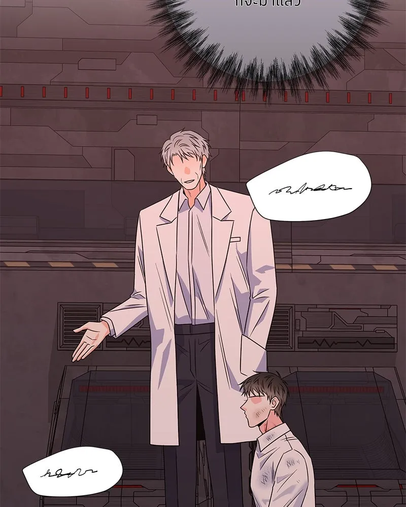 แด่ความเกลียดชัง ตอนที่ 51 (จบซีซัน 1) รูปที่ 98