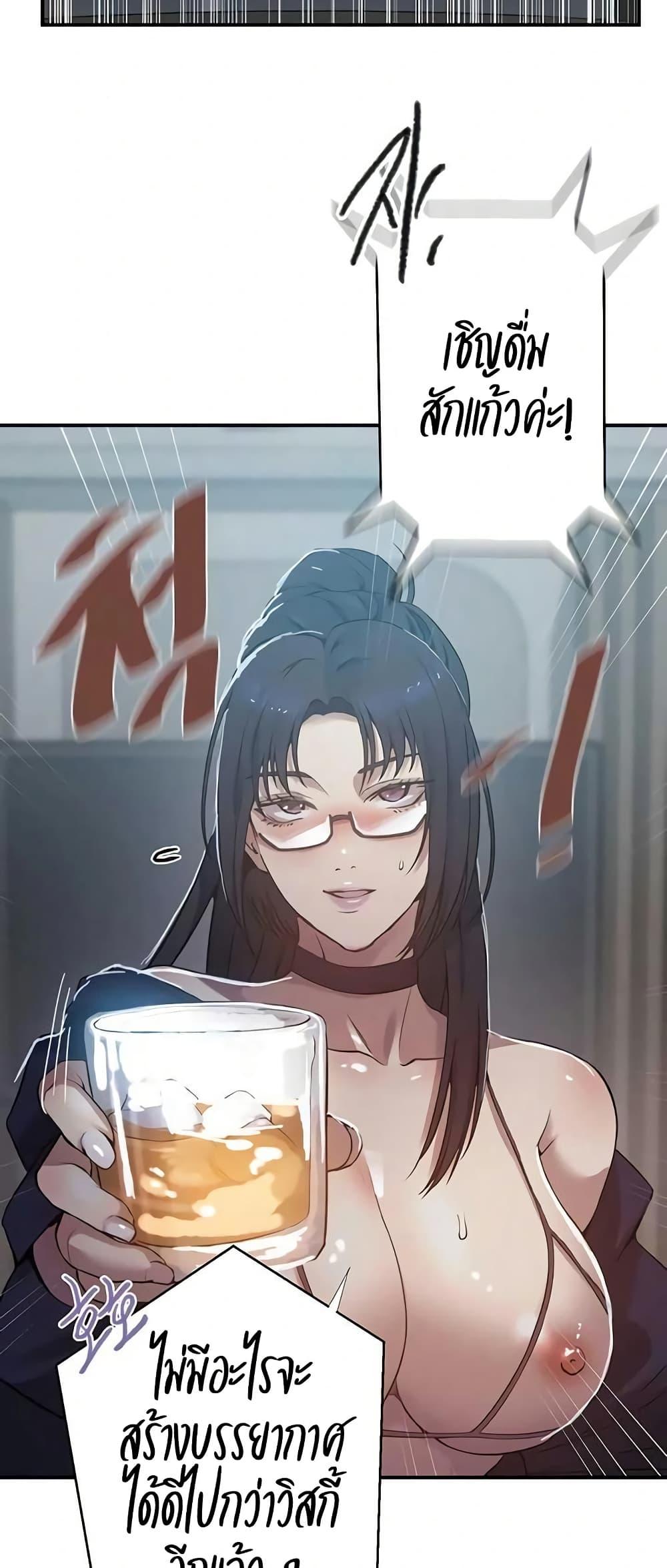 Doujin-Lc- อ่าน โดจิน มังฮวา เกาหลี ญี่ปุ่น จีน แปลไทย Secret Class ตอนที่ 1 2 3 4 5 6 7 8 9 10 11 12 13 14 ฟรี ไม่มีโฆษณา อ่าน โดจิน Manhwa เกาหลี ญี่ปุ่น จีน เรามีครบ คัดมาให้เน้นๆ โดจิน 18+ รับประกันความฟินโดย  Doujin Lc