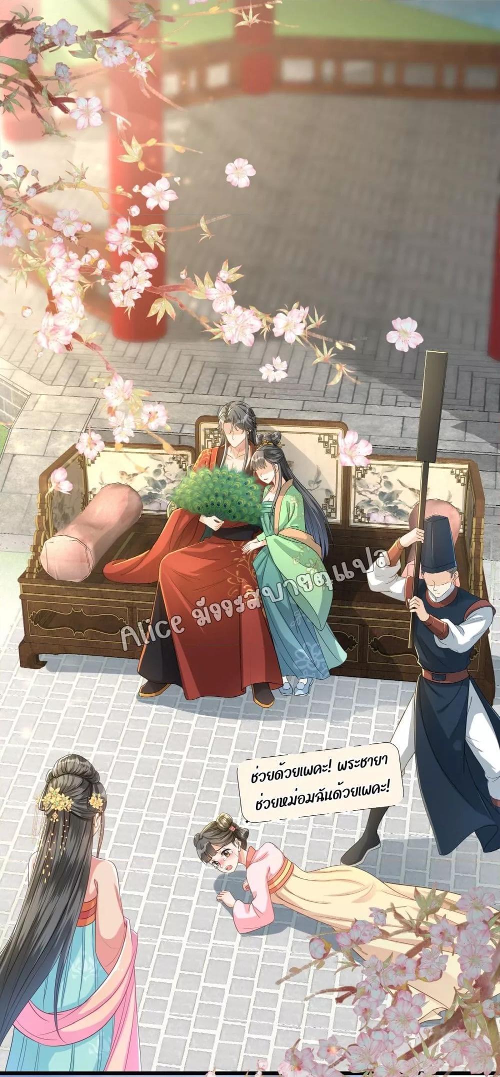 Manga-lc-com อ่านมังงะ อ่านการ์ตูน ออนไลน์ ฟรี But what if His Royal Highness is the substitute – หากเขาเป็นแค่ตัวแทนองค์รัชทายาทล่ะ ตอนที่ 1 2 3 4 5 6 7 8 9 10 11 12 13 14 ฟรี ไม่มีโฆษณา Manga-lc - อ่าน มังงะ อ่าน การ์ตูน ออนไลน์ อ่านมังงะ ฟรี