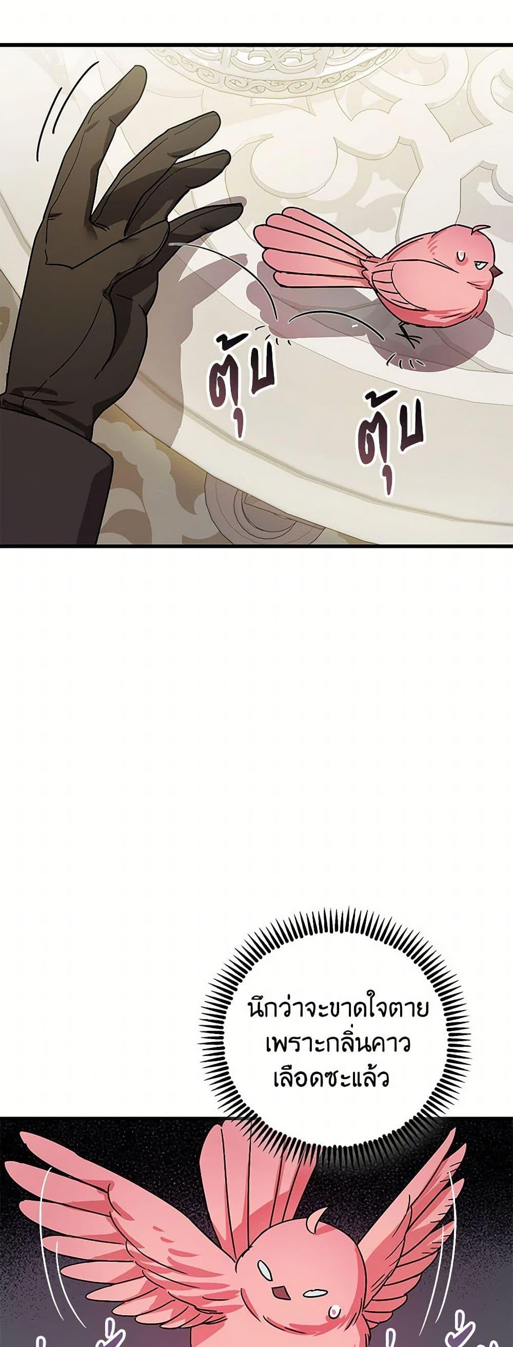 Manga-lc-com อ่านมังงะ อ่านการ์ตูน ออนไลน์ ฟรี The Tyrant’s Tranquilizer ตอนที่ 1 2 3 4 5 6 7 8 9 10 11 12 13 14 ฟรี ไม่มีโฆษณา Manga-lc - อ่าน มังงะ อ่าน การ์ตูน ออนไลน์ อ่านมังงะ ฟรี