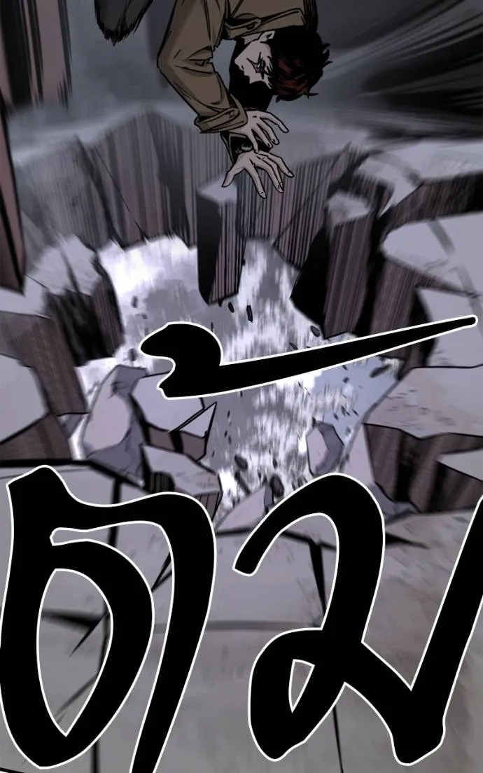 HERO KILLER ตอนที่ 185 รูปที่ 5