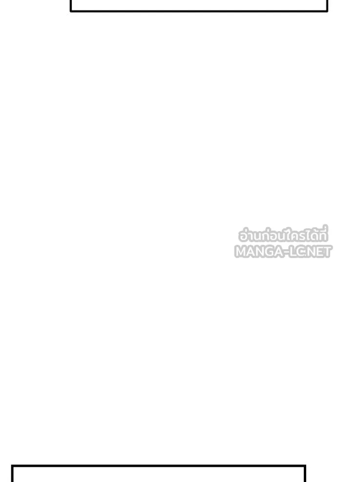 +99 ท่อนไม้ ตอนที่ 174 รูปที่ 13