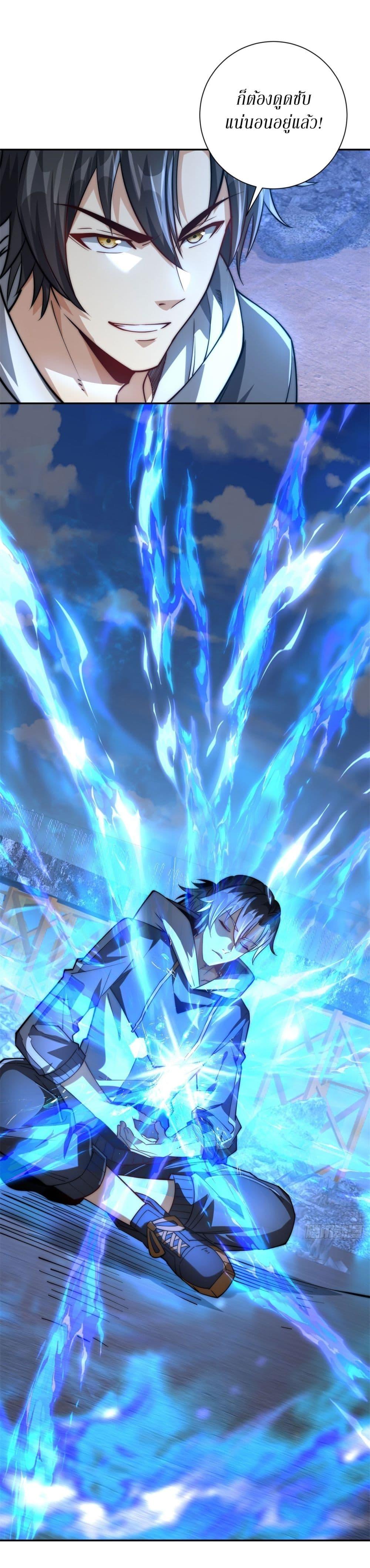 Manga-lc-com อ่านมังงะ อ่านการ์ตูน ออนไลน์ ฟรี After Being Reincarnated, I Will Reach the Top With My Divergent Cheats ตอนที่ 1 2 3 4 5 6 7 8 9 10 11 12 13 14 ฟรี ไม่มีโฆษณา Manga-lc - อ่าน มังงะ อ่าน การ์ตูน ออนไลน์ อ่านมังงะ ฟรี