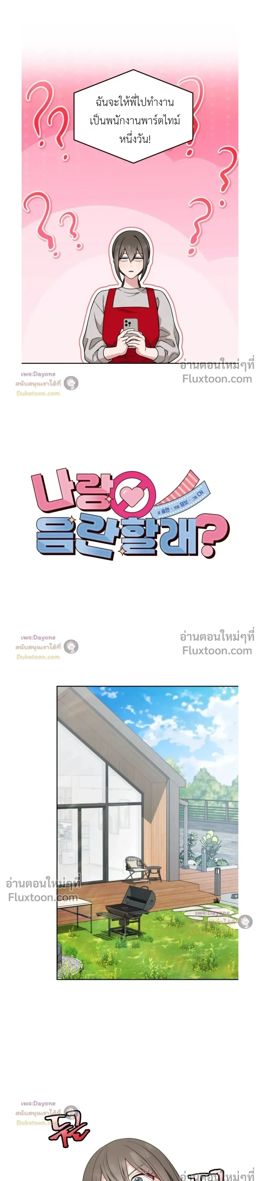 Doujin-Lc- อ่าน โดจิน มังฮวา เกาหลี ญี่ปุ่น จีน แปลไทย Want to be Obscene with Me อยากมันกับฉันมั้ย ตอนที่ 1 2 3 4 5 6 7 8 9 10 11 12 13 14 ฟรี ไม่มีโฆษณา อ่าน โดจิน Manhwa เกาหลี ญี่ปุ่น จีน เรามีครบ คัดมาให้เน้นๆ โดจิน 18+ รับประกันความฟินโดย  Doujin Lc