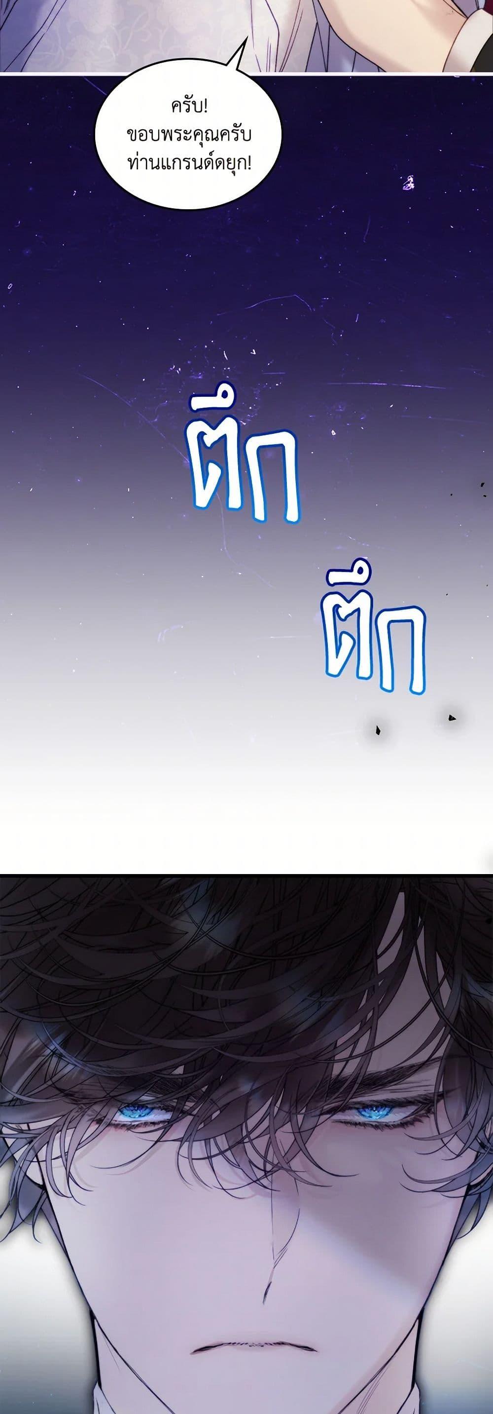 Manga-lc-com อ่านมังงะ อ่านการ์ตูน ออนไลน์ ฟรี Beatrice ตอนที่ 1 2 3 4 5 6 7 8 9 10 11 12 13 14 ฟรี ไม่มีโฆษณา Manga-lc - อ่าน มังงะ อ่าน การ์ตูน ออนไลน์ อ่านมังงะ ฟรี