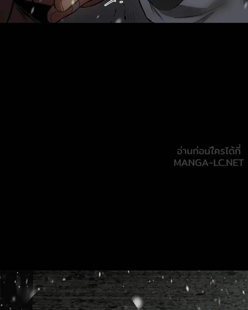 แบคXX ตอนที่ 70 รูปที่ 255