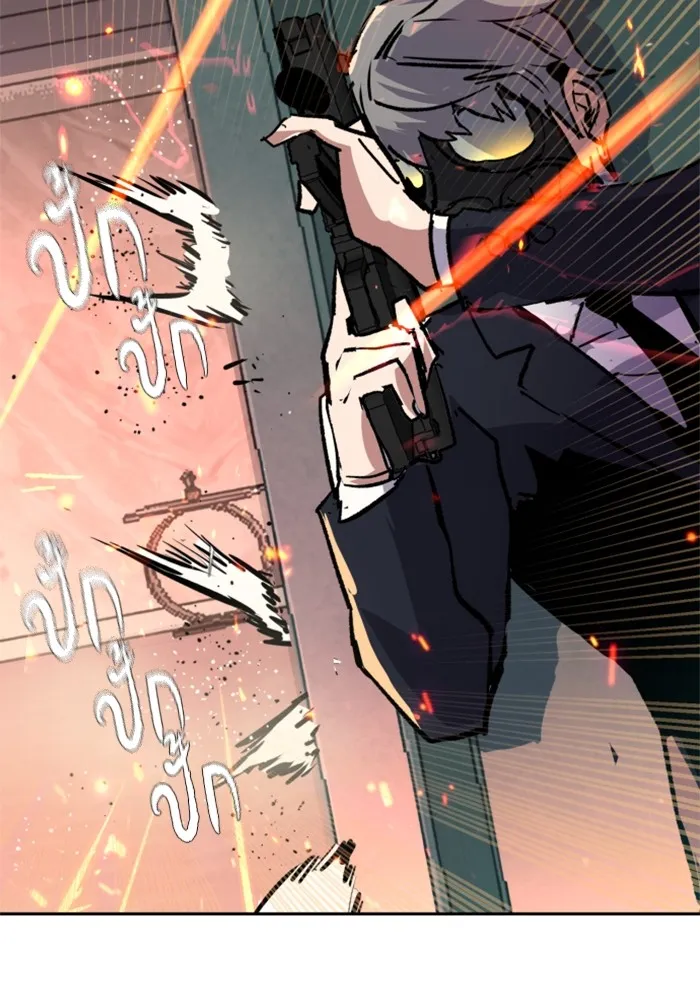 พี่ชายสายบอดี้การ์ด ตอนที่ 171 รูปที่ 115