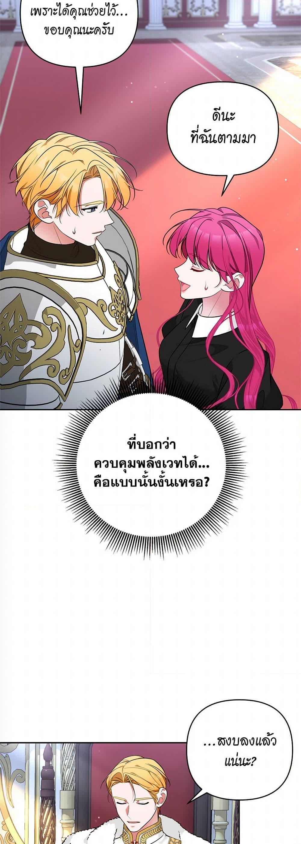 Manga-lc-com อ่านมังงะ อ่านการ์ตูน ออนไลน์ ฟรี Breaking News ตอนที่ 1 2 3 4 5 6 7 8 9 10 11 12 13 14 ฟรี ไม่มีโฆษณา Manga-lc - อ่าน มังงะ อ่าน การ์ตูน ออนไลน์ อ่านมังงะ ฟรี