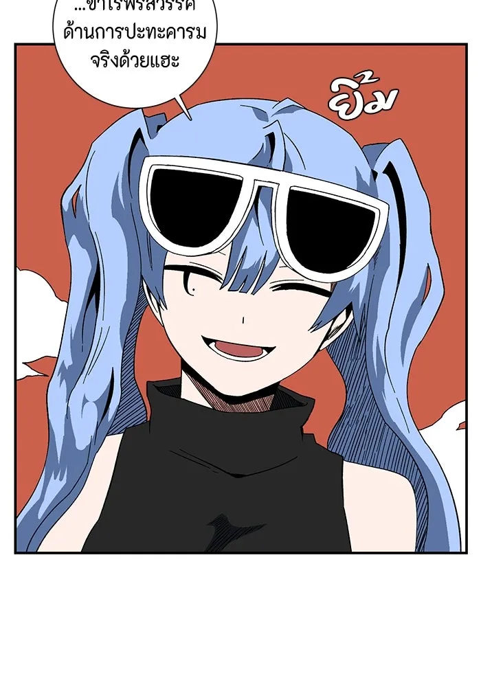 หนึ่งก้าวสู่เจ้ามาร ตอนที่ 95 พันธมิตร (6) รูปที่ 88