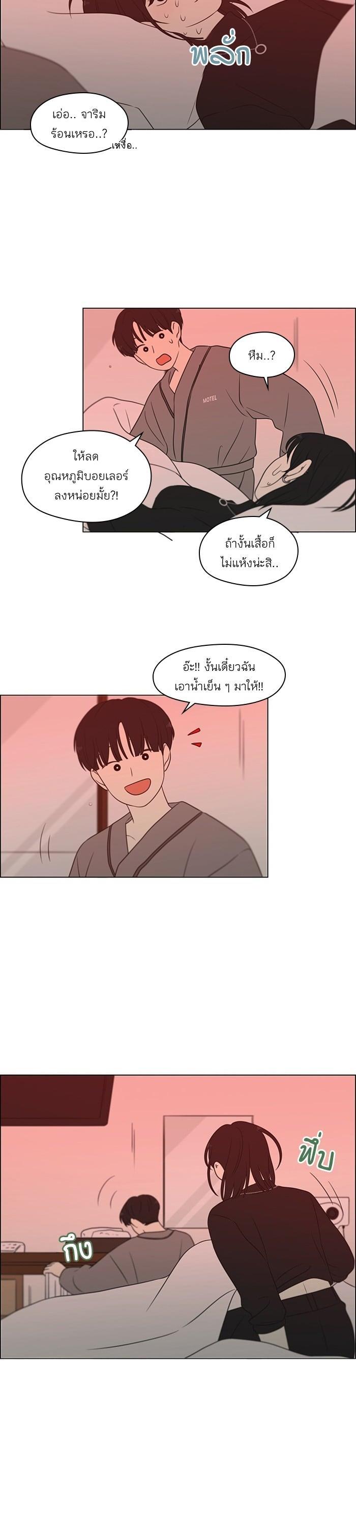 Manga-lc-com อ่านมังงะ อ่านการ์ตูน ออนไลน์ ฟรี Love Revolution รักนี้ต้องปฏิวัติ ตอนที่ 1 2 3 4 5 6 7 8 9 10 11 12 13 14 ฟรี ไม่มีโฆษณา Manga-lc - อ่าน มังงะ อ่าน การ์ตูน ออนไลน์ อ่านมังงะ ฟรี