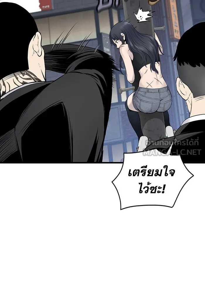 มีนา เกิดมาล่า ตอนที่ 2 รูปที่ 120