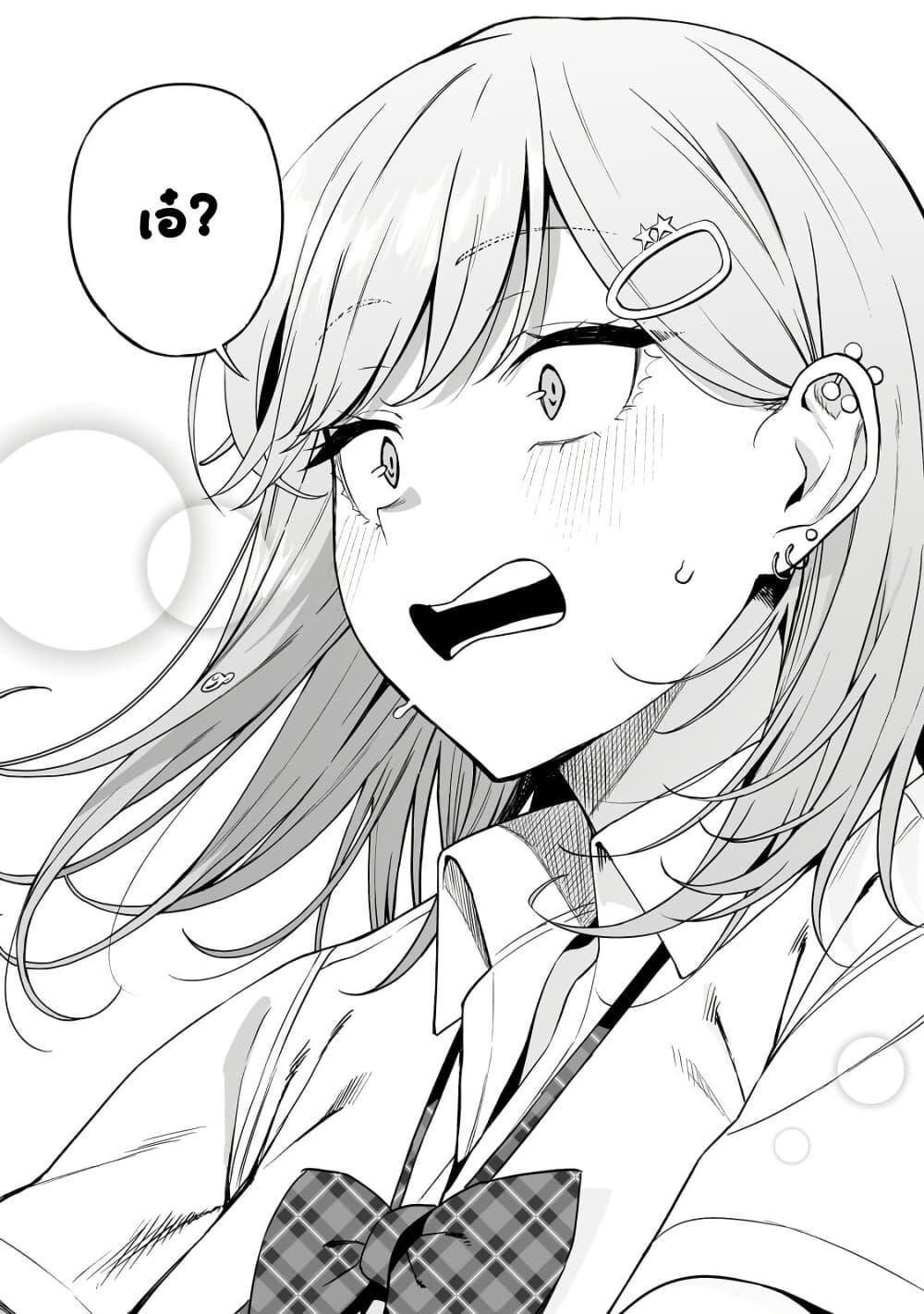 Manga-lc-com อ่านมังงะ อ่านการ์ตูน ออนไลน์ ฟรี Gyaru no Jitensha o Naoshitara Natsukareta ตอนที่ 1 2 3 4 5 6 7 8 9 10 11 12 13 14 ฟรี ไม่มีโฆษณา Manga-lc - อ่าน มังงะ อ่าน การ์ตูน ออนไลน์ อ่านมังงะ ฟรี