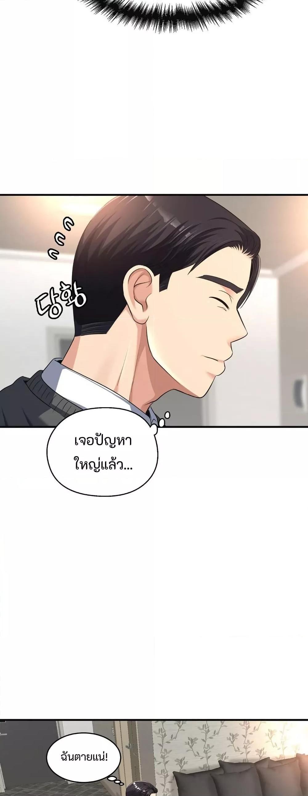 Doujin-Lc- อ่าน โดจิน มังฮวา เกาหลี ญี่ปุ่น จีน แปลไทย Secret Affection ตอนที่ 1 2 3 4 5 6 7 8 9 10 11 12 13 14 ฟรี ไม่มีโฆษณา อ่าน โดจิน Manhwa เกาหลี ญี่ปุ่น จีน เรามีครบ คัดมาให้เน้นๆ โดจิน 18+ รับประกันความฟินโดย  Doujin Lc