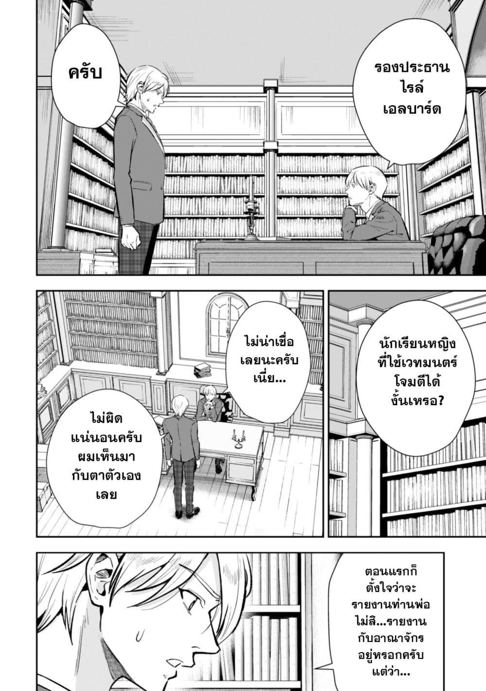Manga-lc-com อ่านมังงะ อ่านการ์ตูน ออนไลน์ ฟรี Seijo Sama Ni Naritainoni Kogeki Maho Shika Tsukaenai Ndesukedo! ตอนที่ 1 2 3 4 5 6 7 8 9 10 11 12 13 14 ฟรี ไม่มีโฆษณา Manga-lc - อ่าน มังงะ อ่าน การ์ตูน ออนไลน์ อ่านมังงะ ฟรี