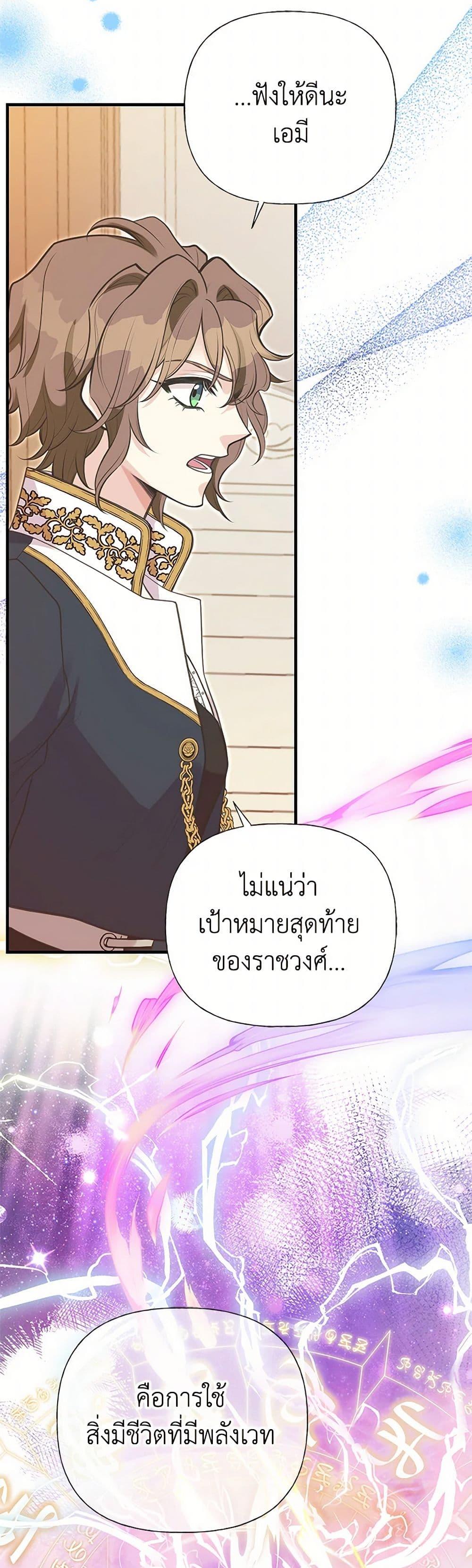 Manga-lc-com อ่านมังงะ อ่านการ์ตูน ออนไลน์ ฟรี My Sister Picked up the Male Lead ตอนที่ 1 2 3 4 5 6 7 8 9 10 11 12 13 14 ฟรี ไม่มีโฆษณา Manga-lc - อ่าน มังงะ อ่าน การ์ตูน ออนไลน์ อ่านมังงะ ฟรี