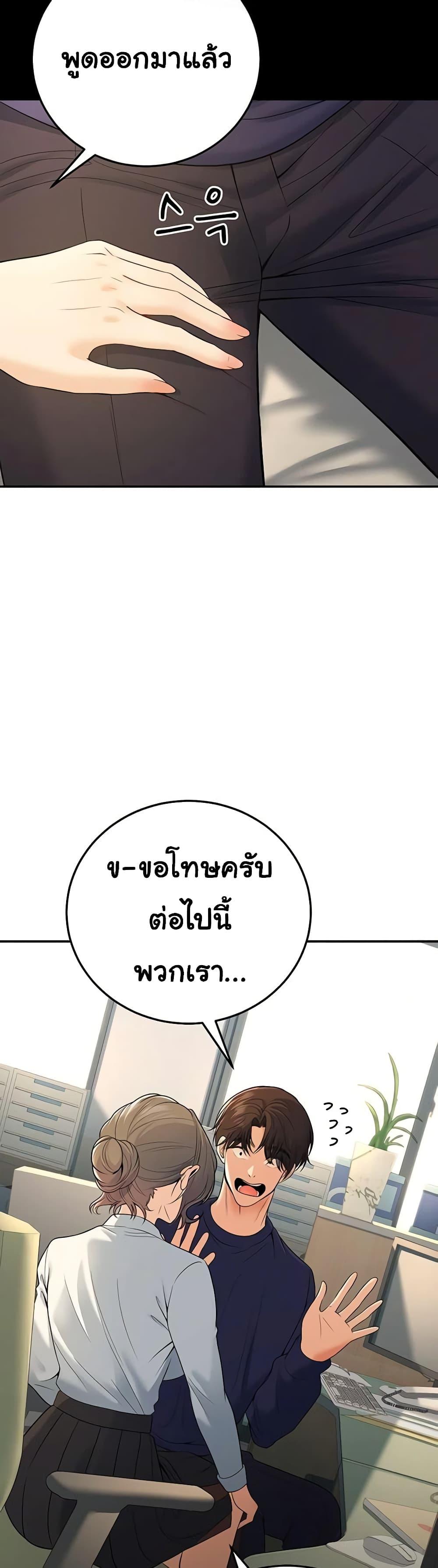 Doujin-Lc- อ่าน โดจิน มังฮวา เกาหลี ญี่ปุ่น จีน แปลไทย My Students Who ตอนที่ 1 2 3 4 5 6 7 8 9 10 11 12 13 14 ฟรี ไม่มีโฆษณา อ่าน โดจิน Manhwa เกาหลี ญี่ปุ่น จีน เรามีครบ คัดมาให้เน้นๆ โดจิน 18+ รับประกันความฟินโดย  Doujin Lc