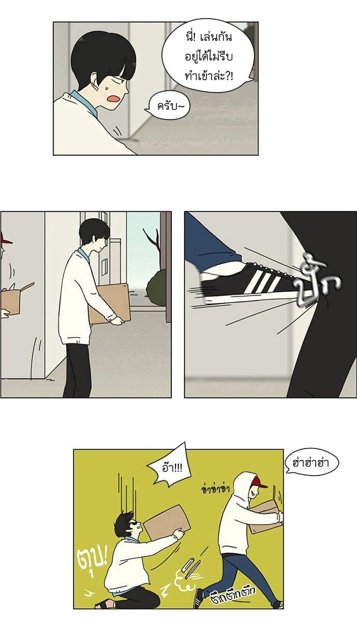 Manga-lc-com อ่านมังงะ อ่านการ์ตูน ออนไลน์ ฟรี Love Revolution รักนี้ต้องปฏิวัติ ตอนที่ 1 2 3 4 5 6 7 8 9 10 11 12 13 14 ฟรี ไม่มีโฆษณา Manga-lc - อ่าน มังงะ อ่าน การ์ตูน ออนไลน์ อ่านมังงะ ฟรี