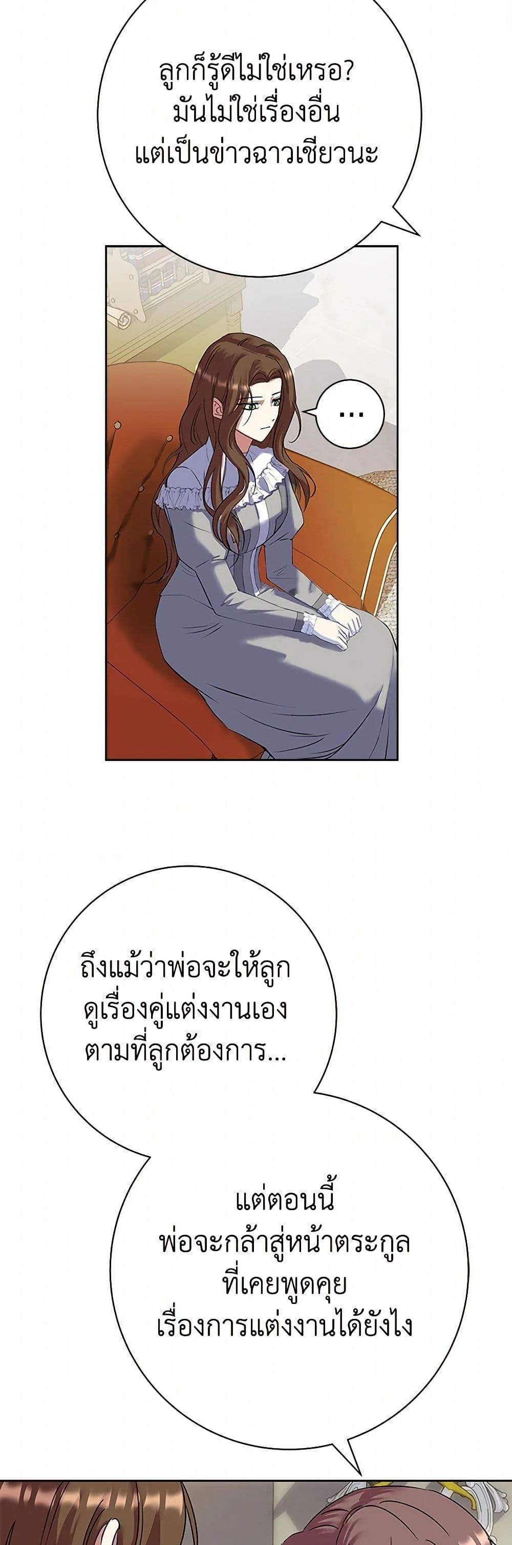Manga-lc-com อ่านมังงะ อ่านการ์ตูน ออนไลน์ ฟรี The Villainess Once Said ตอนที่ 1 2 3 4 5 6 7 8 9 10 11 12 13 14 ฟรี ไม่มีโฆษณา Manga-lc - อ่าน มังงะ อ่าน การ์ตูน ออนไลน์ อ่านมังงะ ฟรี