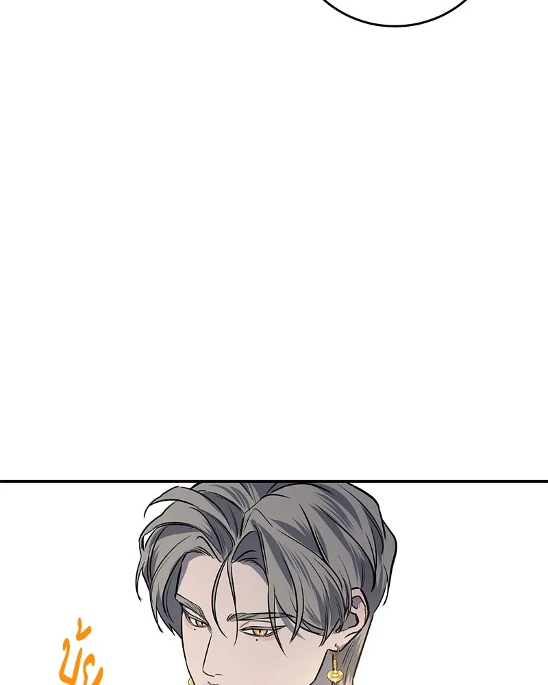 ตำนานเทพธิดาตกสวรรค์ ตอนที่ 32 รูปที่ 121