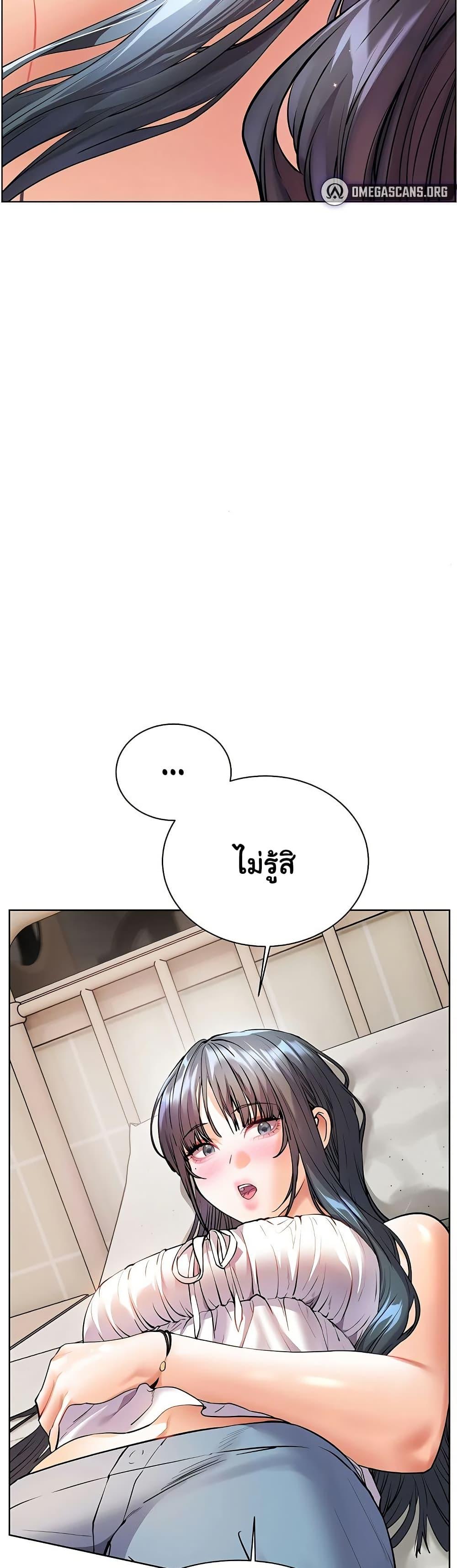 Doujin-Lc- อ่าน โดจิน มังฮวา เกาหลี ญี่ปุ่น จีน แปลไทย Teacher’s Effort ตอนที่ 1 2 3 4 5 6 7 8 9 10 11 12 13 14 ฟรี ไม่มีโฆษณา อ่าน โดจิน Manhwa เกาหลี ญี่ปุ่น จีน เรามีครบ คัดมาให้เน้นๆ โดจิน 18+ รับประกันความฟินโดย  Doujin Lc