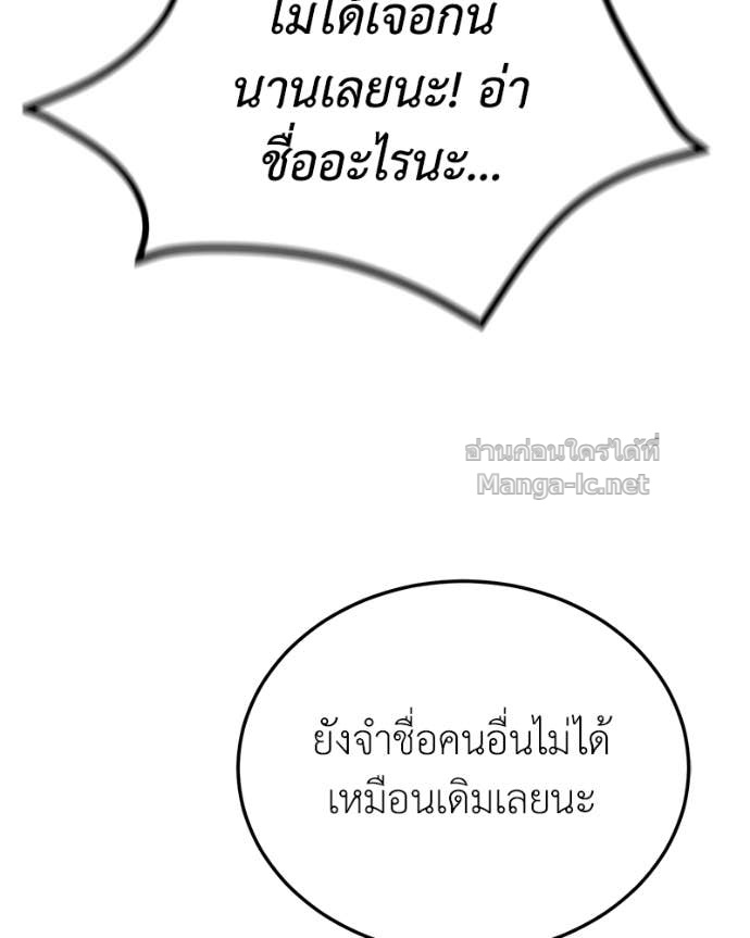 Doujin-Lc- อ่าน โดจิน มังฮวา เกาหลี ญี่ปุ่น จีน แปลไทย ฮีลเลอร์กำมะลอ ตอนที่ 1 2 3 4 5 6 7 8 9 10 11 12 13 14 ฟรี ไม่มีโฆษณา อ่าน โดจิน Manhwa เกาหลี ญี่ปุ่น จีน เรามีครบ คัดมาให้เน้นๆ โดจิน 18+ รับประกันความฟินโดย Doujin Lc