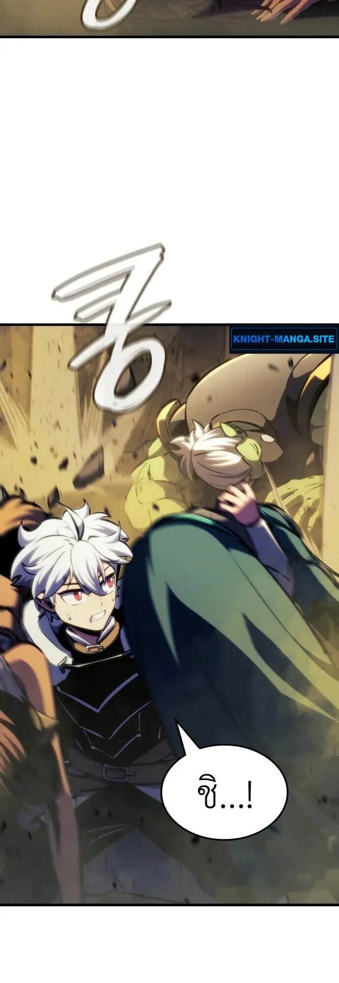 Breakers ตอนที่ ตอนที่ 36 รูปที่ 32