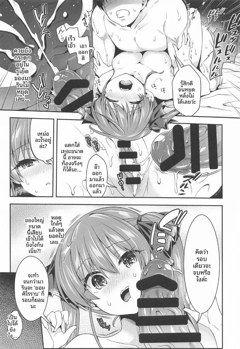 Doujin-Lc- อ่าน โดจิน มังฮวา เกาหลี ญี่ปุ่น จีน แปลไทย กัปตันผู้ไล่ล่าหนุ่มน้อย (hatigo) (san) ตอนที่ 1 2 3 4 5 6 7 8 9 10 11 12 13 14 ฟรี ไม่มีโฆษณา อ่าน โดจิน Manhwa เกาหลี ญี่ปุ่น จีน เรามีครบ คัดมาให้เน้นๆ โดจิน 18+ รับประกันความฟินโดย  Doujin Lc