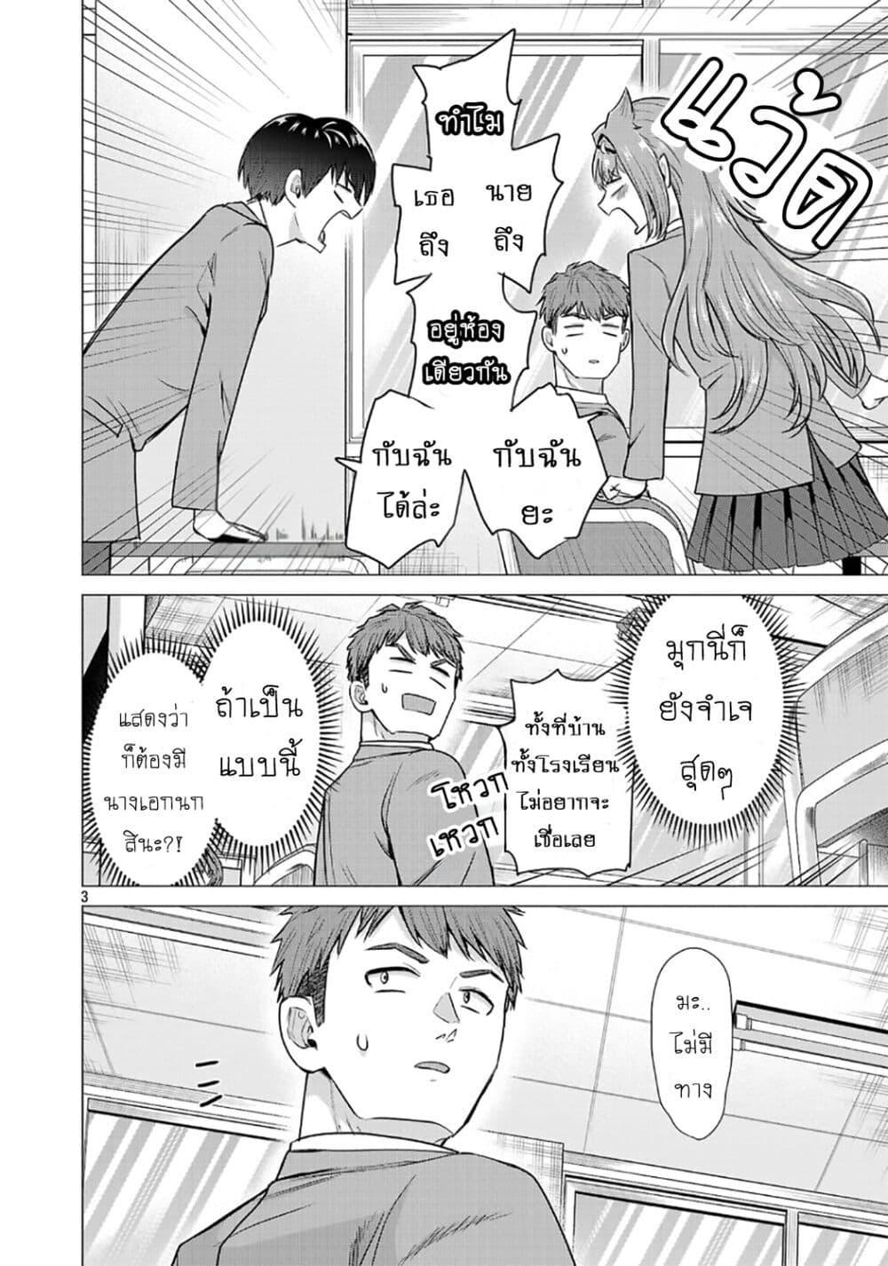 Manga-lc-com อ่านมังงะ อ่านการ์ตูน ออนไลน์ ฟรี Make Heroine o Katasetai!! ตอนที่ 1 2 3 4 5 6 7 8 9 10 11 12 13 14 ฟรี ไม่มีโฆษณา Manga-lc - อ่าน มังงะ อ่าน การ์ตูน ออนไลน์ อ่านมังงะ ฟรี