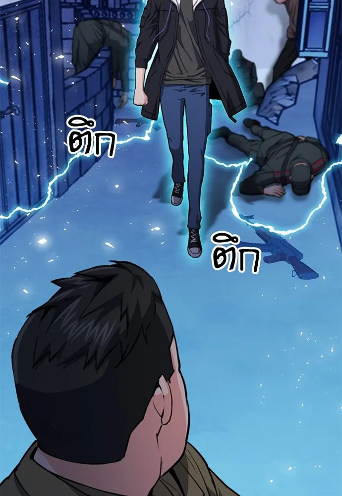 ดรูอิดแห่งสถานีโซล ตอนที่ 156 รูปที่ 62