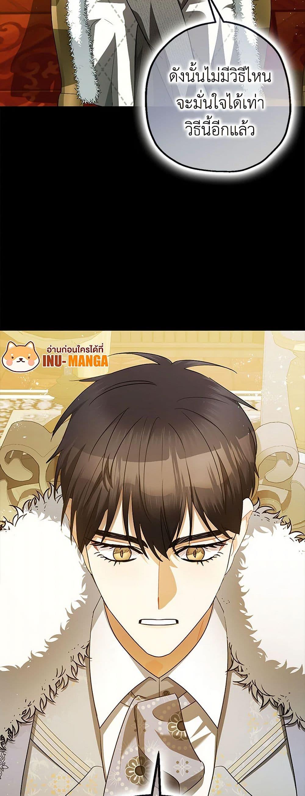 Manga-lc-com อ่านมังงะ อ่านการ์ตูน ออนไลน์ ฟรี The Tyrant’s Tranquilizer ตอนที่ 1 2 3 4 5 6 7 8 9 10 11 12 13 14 ฟรี ไม่มีโฆษณา Manga-lc - อ่าน มังงะ อ่าน การ์ตูน ออนไลน์ อ่านมังงะ ฟรี