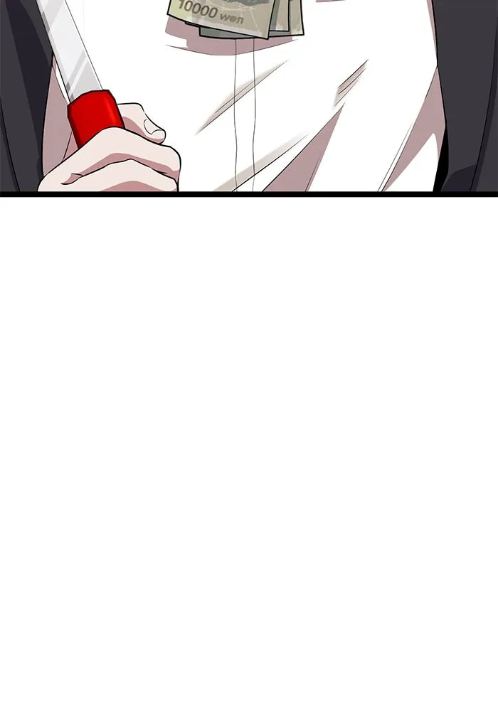 ราชินีนักบู๊ ตอนที่ 47 รูปที่ 179