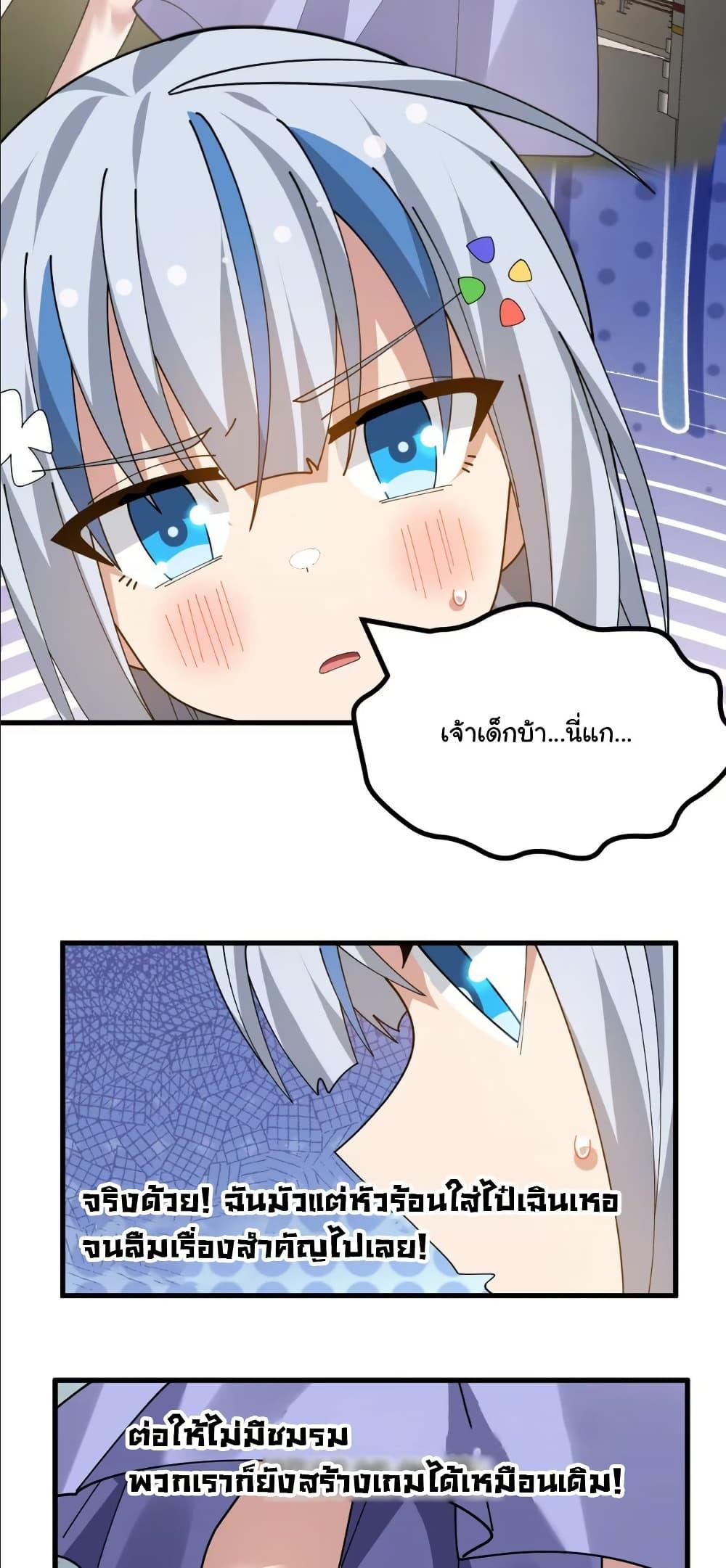 Manga-lc-com อ่านมังงะ อ่านการ์ตูน ออนไลน์ ฟรี The Best Project is to Make Butter ตอนที่ 1 2 3 4 5 6 7 8 9 10 11 12 13 14 ฟรี ไม่มีโฆษณา Manga-lc - อ่าน มังงะ อ่าน การ์ตูน ออนไลน์ อ่านมังงะ ฟรี