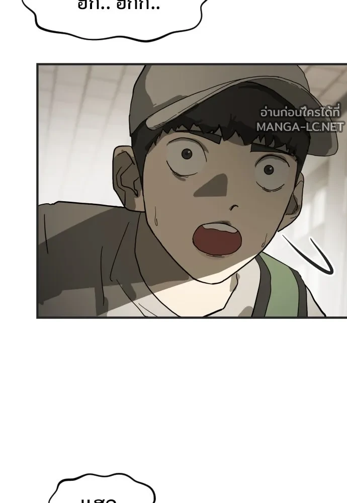 Manga-lc-com อ่านมังงะ อ่านการ์ตูน ออนไลน์ ฟรี วันดีคืนดี โซลก็ ตอนที่ 1 2 3 4 5 6 7 8 9 10 11 12 13 14 ฟรี ไม่มีโฆษณา Manga-lc - อ่าน มังงะ อ่าน การ์ตูน ออนไลน์ อ่านมังงะ ฟรี