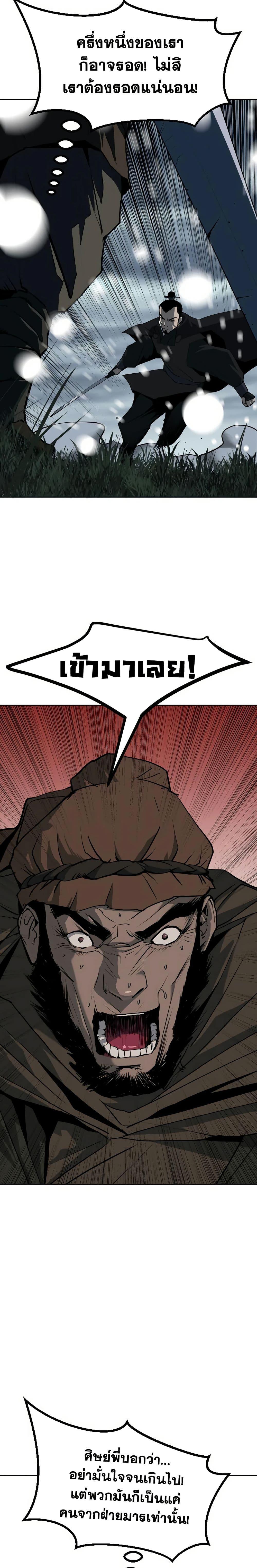 Manga-lc-com อ่านมังงะ อ่านการ์ตูน ออนไลน์ ฟรี The Tales of Heaven and Earth ตอนที่ 1 2 3 4 5 6 7 8 9 10 11 12 13 14 ฟรี ไม่มีโฆษณา Manga-lc - อ่าน มังงะ อ่าน การ์ตูน ออนไลน์ อ่านมังงะ ฟรี