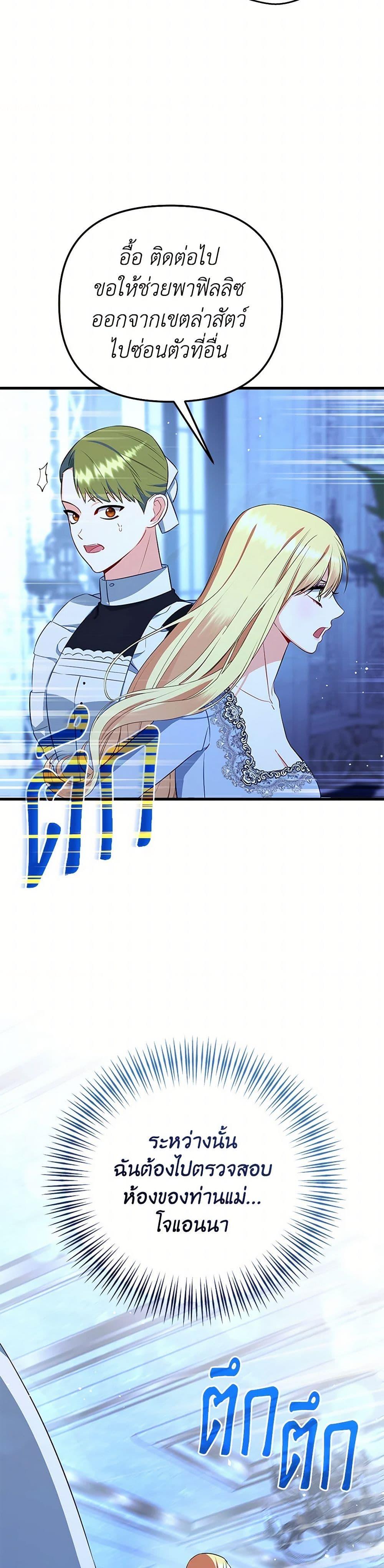 Manga-lc-com อ่านมังงะ อ่านการ์ตูน ออนไลน์ ฟรี I Created a Harem by Accident! ตอนที่ 1 2 3 4 5 6 7 8 9 10 11 12 13 14 ฟรี ไม่มีโฆษณา Manga-lc - อ่าน มังงะ อ่าน การ์ตูน ออนไลน์ อ่านมังงะ ฟรี