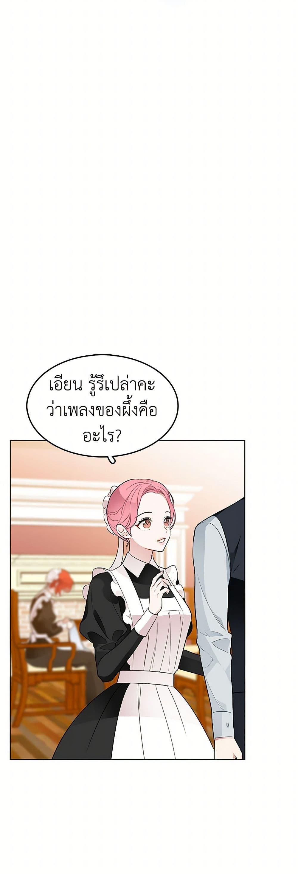 Manga-lc-com อ่านมังงะ อ่านการ์ตูน ออนไลน์ ฟรี The Detective Of Muiella ตอนที่ 1 2 3 4 5 6 7 8 9 10 11 12 13 14 ฟรี ไม่มีโฆษณา Manga-lc - อ่าน มังงะ อ่าน การ์ตูน ออนไลน์ อ่านมังงะ ฟรี
