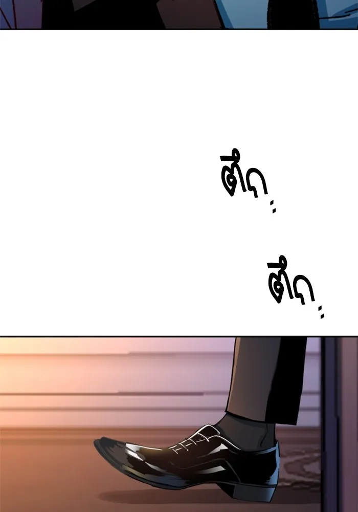 พี่ชายสายบอดี้การ์ด ตอนที่ 184 รูปที่ 83