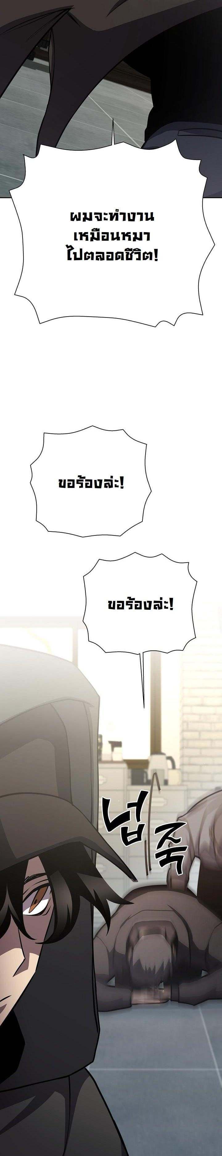 Manga-lc-com อ่านมังงะ อ่านการ์ตูน ออนไลน์ ฟรี The Sword God From a Ruined World ตอนที่ 1 2 3 4 5 6 7 8 9 10 11 12 13 14 ฟรี ไม่มีโฆษณา Manga-lc - อ่าน มังงะ อ่าน การ์ตูน ออนไลน์ อ่านมังงะ ฟรี