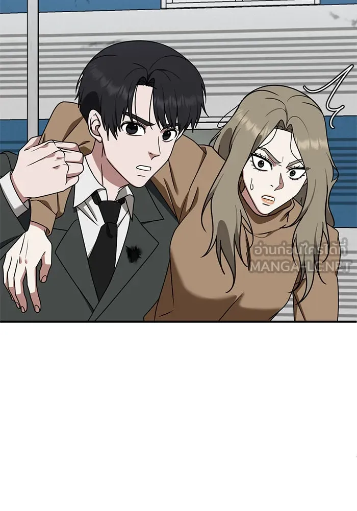 ช่วยเปลี่ยนฉันที ตอนที่ 145. ฮานายอง 18 รูปที่ 111