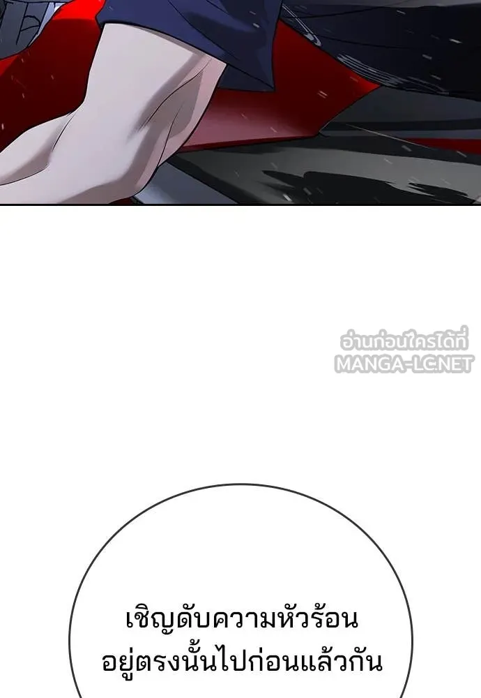 ทางหลุดพ้นของ ตอนที่ 35 รูปที่ 177