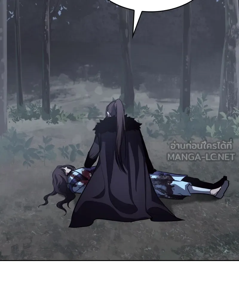 เกิดอีกทีเป็นว่าที่ประมุขลัทธิมาร ตอนที่ 59 รูปที่ 312