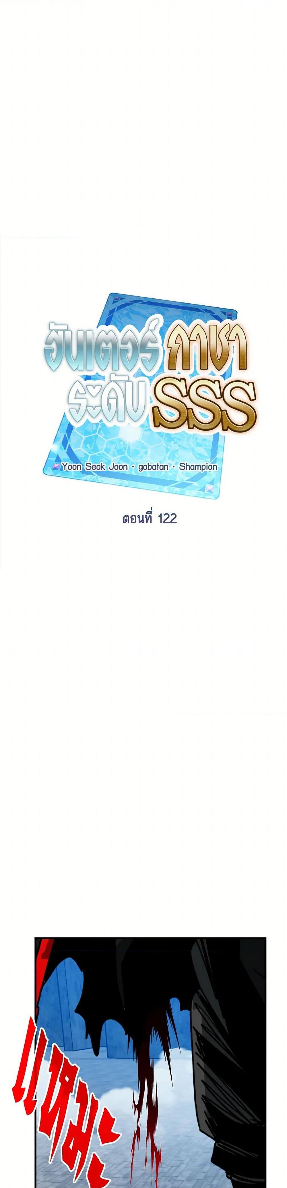 Manga-lc-com อ่านมังงะ อ่านการ์ตูน ออนไลน์ ฟรี SSS-Class Gacha Hunter ตอนที่ 1 2 3 4 5 6 7 8 9 10 11 12 13 14 ฟรี ไม่มีโฆษณา Manga-lc - อ่าน มังงะ อ่าน การ์ตูน ออนไลน์ อ่านมังงะ ฟรี