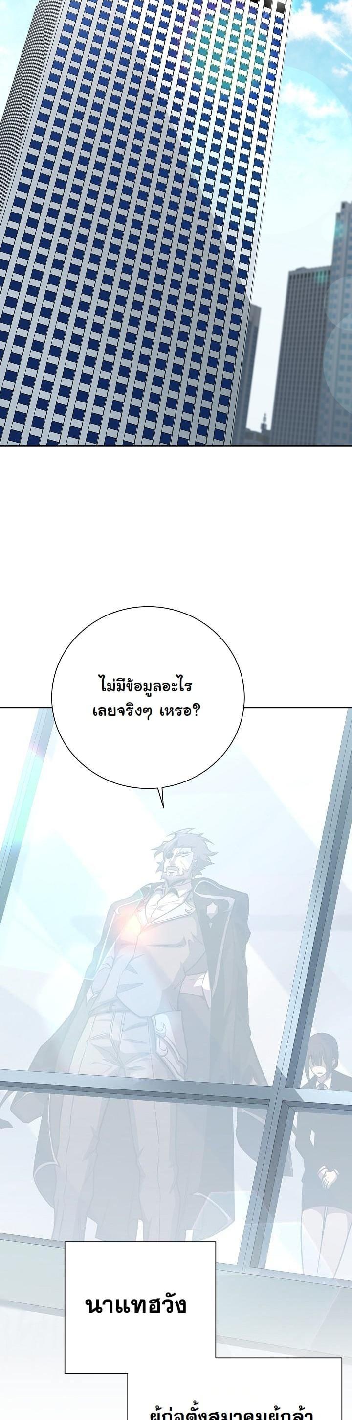 Manga-lc-com อ่านมังงะ อ่านการ์ตูน ออนไลน์ ฟรี The Sword God From a Ruined World ตอนที่ 1 2 3 4 5 6 7 8 9 10 11 12 13 14 ฟรี ไม่มีโฆษณา Manga-lc - อ่าน มังงะ อ่าน การ์ตูน ออนไลน์ อ่านมังงะ ฟรี