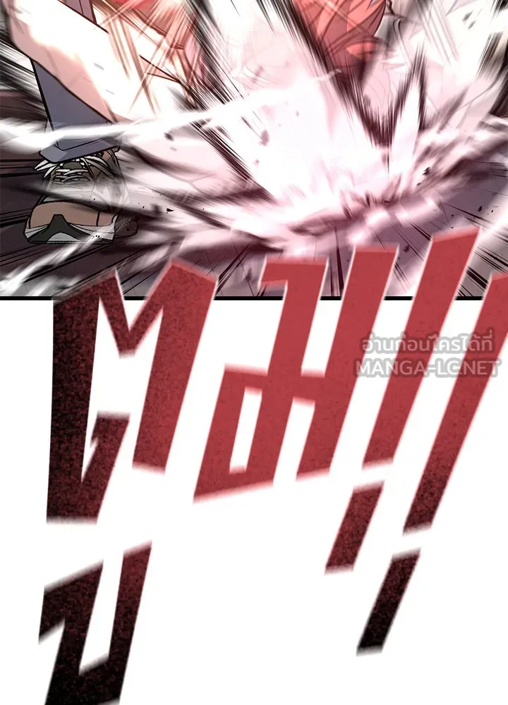 ราชาลานประลอง ตอนที่ 62 รูปที่ 183