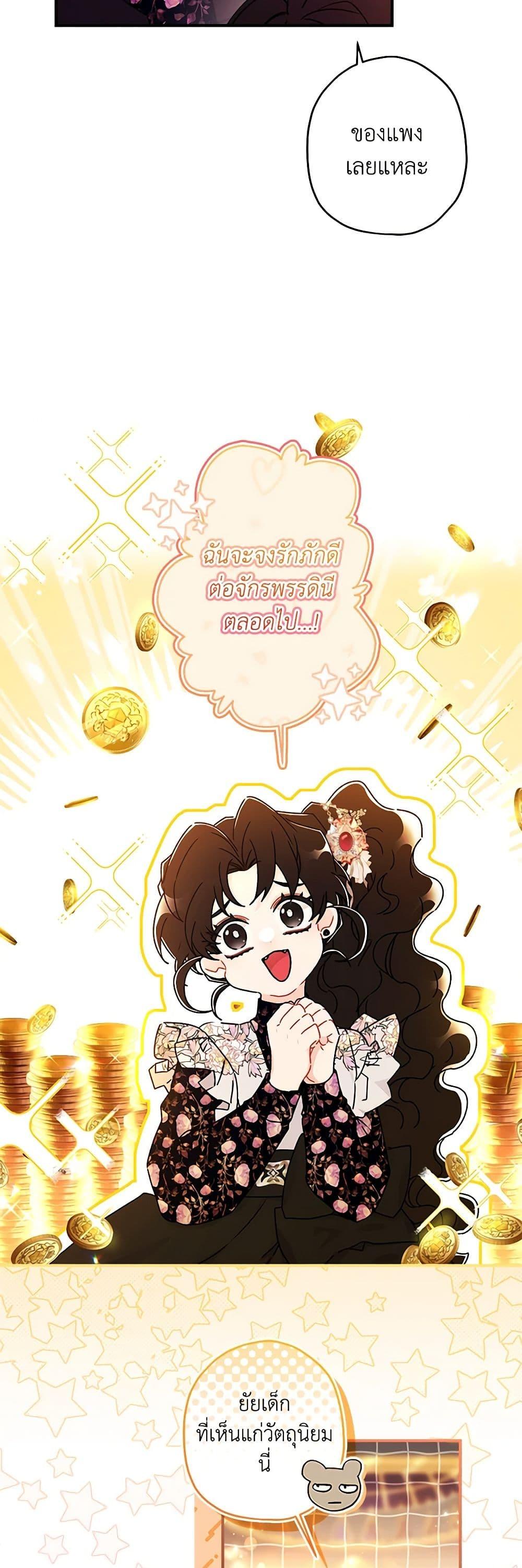 Manga-lc-com อ่านมังงะ อ่านการ์ตูน ออนไลน์ ฟรี I Became the Male Lead’s Adopted Daughter ตอนที่ 1 2 3 4 5 6 7 8 9 10 11 12 13 14 ฟรี ไม่มีโฆษณา Manga-lc - อ่าน มังงะ อ่าน การ์ตูน ออนไลน์ อ่านมังงะ ฟรี