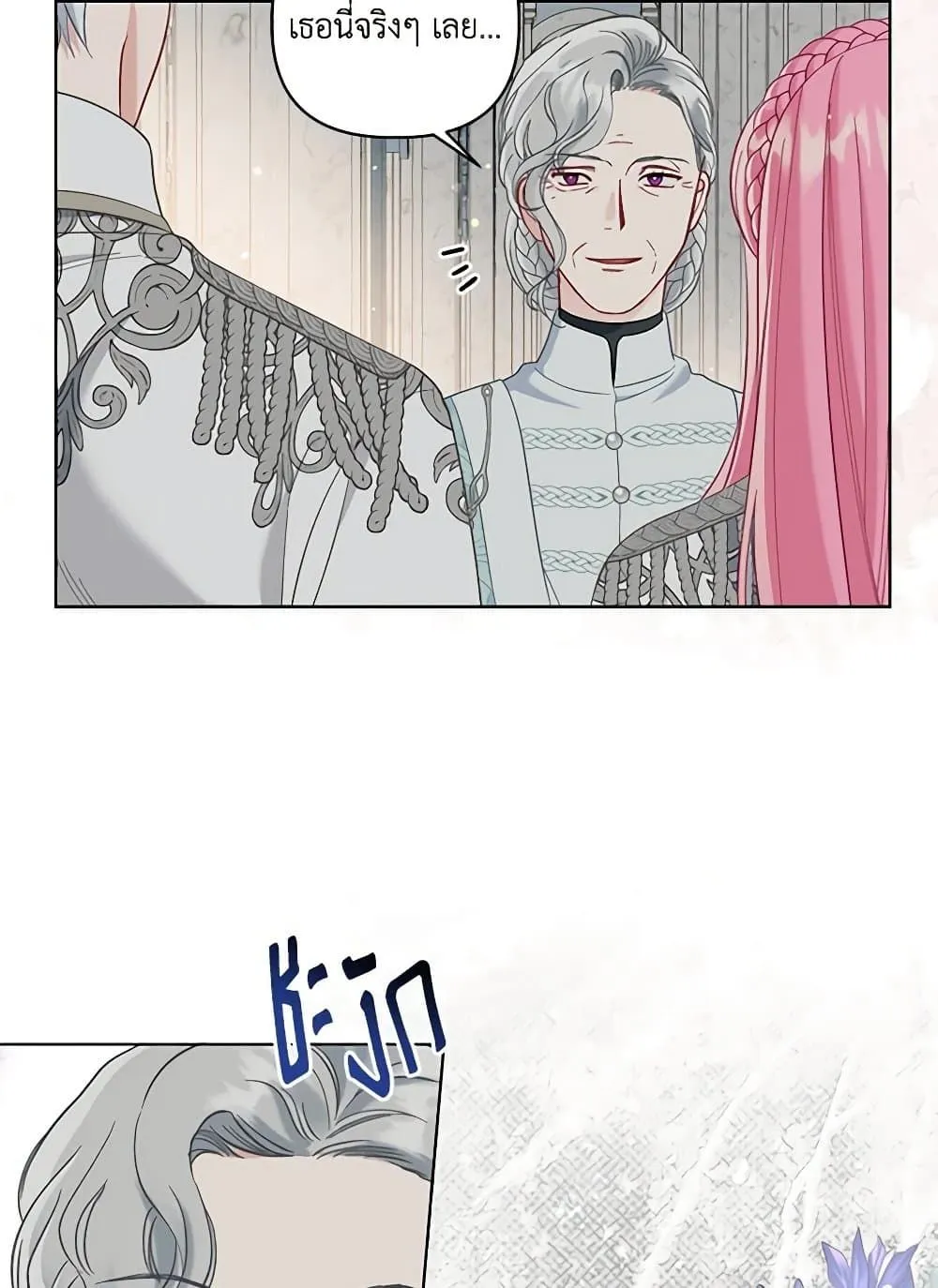 Manga-lc-com อ่านมังงะ อ่านการ์ตูน ออนไลน์ ฟรี The Perks of Being an S-Class Heroine ตอนที่ 1 2 3 4 5 6 7 8 9 10 11 12 13 14 ฟรี ไม่มีโฆษณา Manga-lc - อ่าน มังงะ อ่าน การ์ตูน ออนไลน์ อ่านมังงะ ฟรี