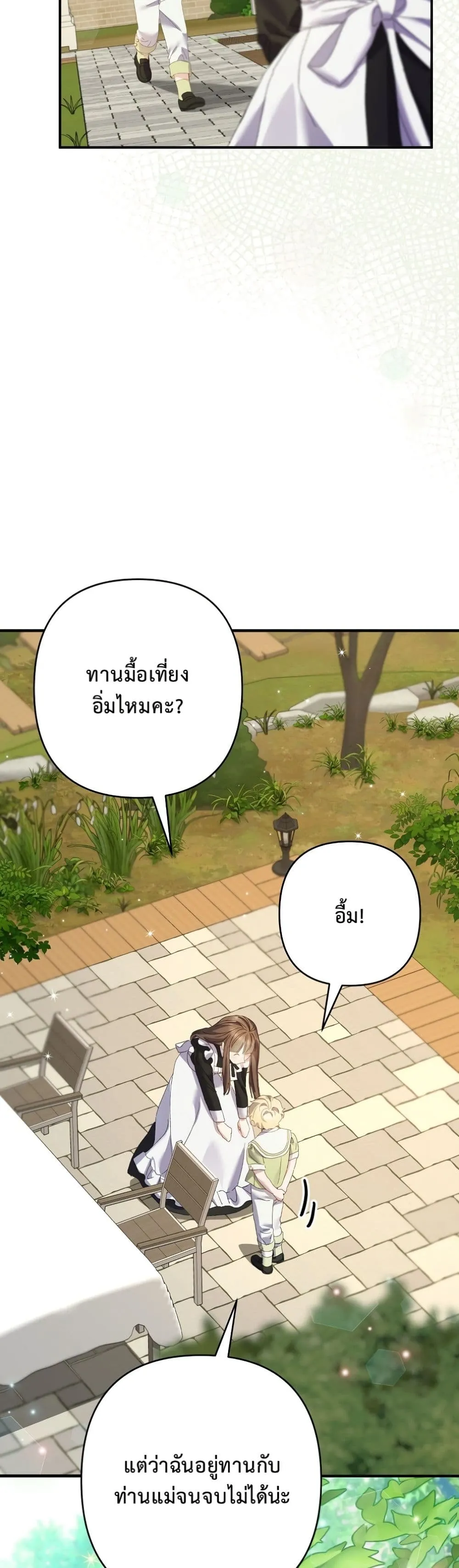 Manga-lc-com อ่านมังงะ อ่านการ์ตูน ออนไลน์ ฟรี I Faked a Pregnancy, but My Husband Returned ตอนที่ 1 2 3 4 5 6 7 8 9 10 11 12 13 14 ฟรี ไม่มีโฆษณา Manga-lc - อ่าน มังงะ อ่าน การ์ตูน ออนไลน์ อ่านมังงะ ฟรี